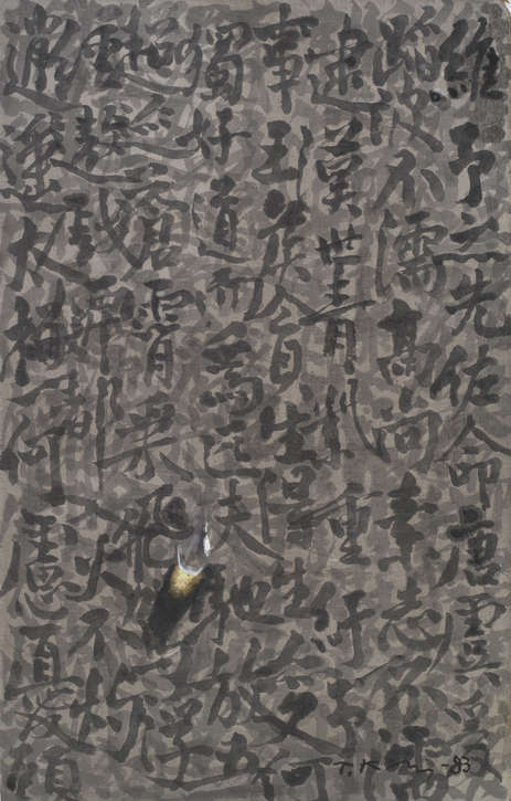 Tschang-Yeul KIM