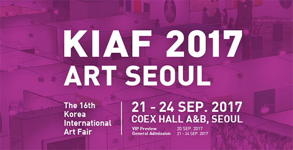 KIAF 2017 