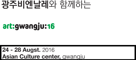 GWANGJU ART FAIR 2016